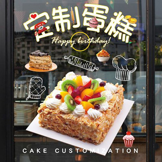 广东揭阳市普宁市蛋糕预定
